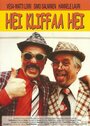 Фильм «Hei kliffaa hei!» смотреть онлайн фильм в хорошем качестве 720p