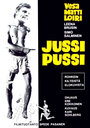 Фильм «Jussi Pussi» смотреть онлайн фильм в хорошем качестве 1080p