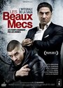 «Месть Тони» кадры сериала в хорошем качестве