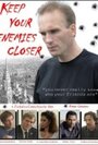 Фильм «Keep Your Enemies Closer» смотреть онлайн фильм в хорошем качестве 1080p