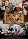 Мультфильм «The Hunting of the Snark» скачать бесплатно в хорошем качестве без регистрации и смс 1080p