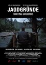 «Jagdgründe» трейлер фильма в хорошем качестве 1080p