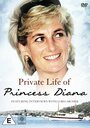 The Private Life of Princess Diana (1997)