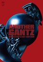 Фильм «Another Gantz» смотреть онлайн фильм в хорошем качестве 720p