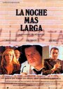 «La noche más larga» кадры фильма в хорошем качестве