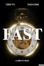 «Fast» кадры фильма в хорошем качестве