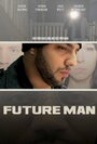 Фильм «Future Man» смотреть онлайн фильм в хорошем качестве 720p