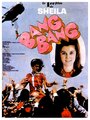 «Bang Bang» кадры фильма в хорошем качестве