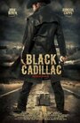 «Black Cadillac» кадры фильма в хорошем качестве