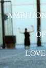 Фильм «Ambition of Love» смотреть онлайн фильм в хорошем качестве 1080p