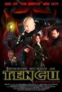 «Legacy of the Tengu» кадры фильма в хорошем качестве