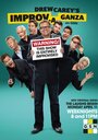 «Drew Carey's Improv-A-Ganza» трейлер сериала в хорошем качестве 1080p