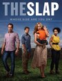 Сериал «Удар» смотреть онлайн сериалв хорошем качестве 1080p