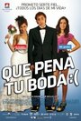 Фильм «Que pena tu boda» смотреть онлайн фильм в хорошем качестве 720p