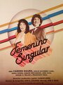 Фильм «Femenino singular» смотреть онлайн фильм в хорошем качестве 720p