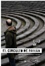 Фильм «El circuito de Román» смотреть онлайн фильм в хорошем качестве 1080p