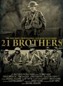 «21 Brothers» кадры фильма в хорошем качестве