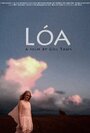 Фильм «Lóa» смотреть онлайн фильм в хорошем качестве 720p