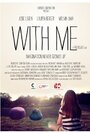 Фильм «With Me» смотреть онлайн фильм в хорошем качестве 720p