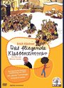 Фильм «Летающий класс» скачать бесплатно в хорошем качестве без регистрации и смс 1080p