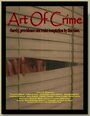 Фильм «Art of Crime» смотреть онлайн фильм в хорошем качестве 720p