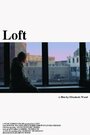 Фильм «Loft» смотреть онлайн фильм в хорошем качестве 1080p