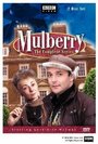 Mulberry