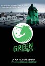 Фильм «Le Greenboy and the Dirty Girl» смотреть онлайн фильм в хорошем качестве 720p