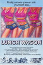 Фильм «Lunch Wagon» смотреть онлайн фильм в хорошем качестве 720p