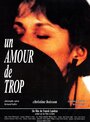 «Un amour de trop» кадры фильма в хорошем качестве