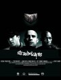 Фильм «Streetwizards» смотреть онлайн фильм в хорошем качестве 720p