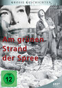 Фильм «Am grünen Strand der Spree» смотреть онлайн фильм в хорошем качестве 720p