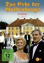 Фильм «Das Erbe der Guldenburgs» смотреть онлайн фильм в хорошем качестве 720p