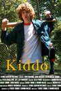 Фильм «Kiddo» смотреть онлайн фильм в хорошем качестве 720p