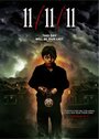 Фильм «11/11/11» смотреть онлайн фильм в хорошем качестве 720p