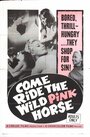 Фильм «Come Ride the Wild Pink Horse» смотреть онлайн фильм в хорошем качестве 720p