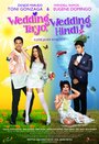 Фильм «Wedding tayo, Wedding hindi!» смотреть онлайн фильм в хорошем качестве 1080p