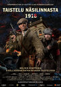 «Taistelu Näsilinnasta 1918» трейлер фильма в хорошем качестве 1080p