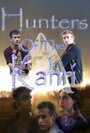 «Hunters of the Kahri» кадры фильма в хорошем качестве