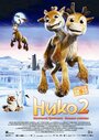 «Нико 2» кадры мультфильма в хорошем качестве