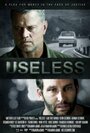 Фильм «Useless» смотреть онлайн фильм в хорошем качестве 1080p