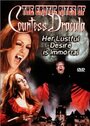 «The Erotic Rites of Countess Dracula» кадры фильма в хорошем качестве