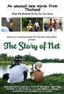 The Story of Net