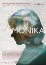 «Моника» трейлер фильма в хорошем качестве 1080p