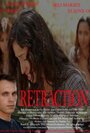 Фильм «Retraction» смотреть онлайн фильм в хорошем качестве 1080p