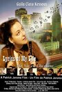 Фильм «Lyrics of My Life» смотреть онлайн фильм в хорошем качестве 1080p