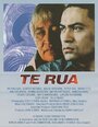 Фильм «Te Rua» смотреть онлайн фильм в хорошем качестве 720p