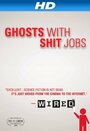 Фильм «Ghosts with Shit Jobs» смотреть онлайн фильм в хорошем качестве 720p