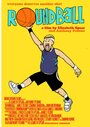 Фильм «Roundball» смотреть онлайн фильм в хорошем качестве 1080p