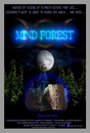 Mind Forest